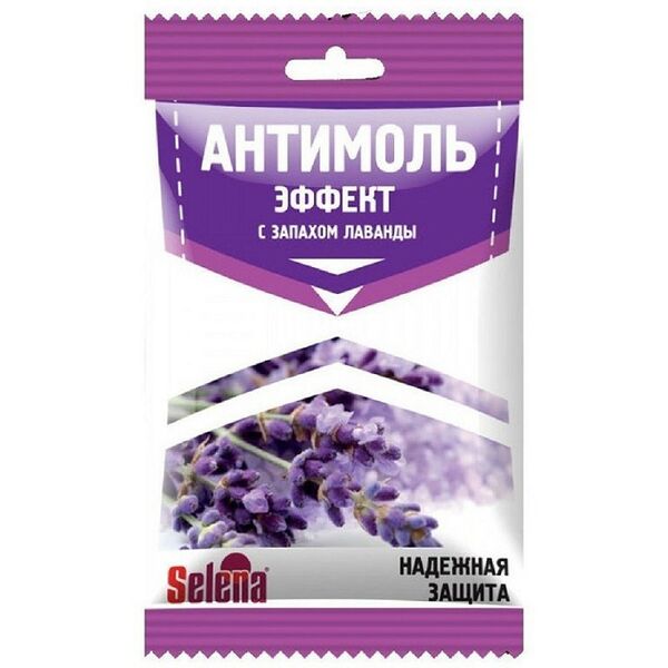 Средство от моли  АНТИМОЛЬ СЕЛЕНА  Лаванда 18 гр. (20) (М УР)