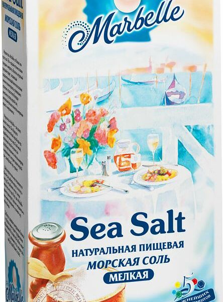 Соль морская MARBELLE пищевая мелкая