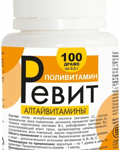 Ревит 100 шт драже
