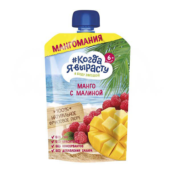 Детское питание Пюре Когда Я Выраст 180гр Яблоко Манго Малина с 6мес