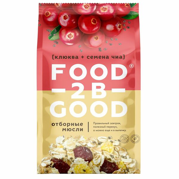 Мюсли FOODTOBEGOOD клюква-семена чиа