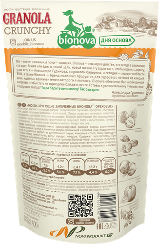 

Гранола Bionova Crunchy Ореховая 400 г