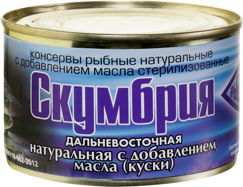 

Cкумбрия Рыбпромпродукт Дальневосточная с добавлением масла 230 г