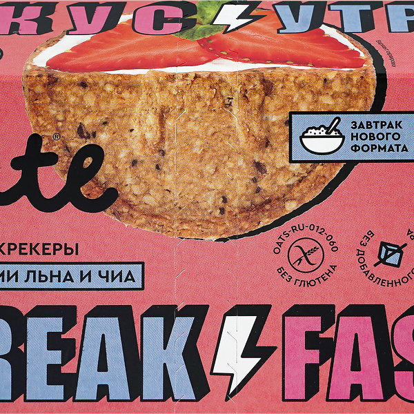 Крекеры овсяные TAKE A BITE с семенами подсолнечника, льна, чиа