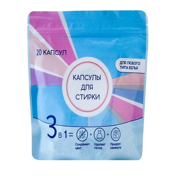 Капсулы для стирки 3 в 1, 20 шт