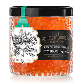 Икра зернистая для Коллекционеров вкусов лососевая горбуши соленая №1