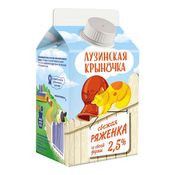 Ряженка Лузинская крыночка 2.5%