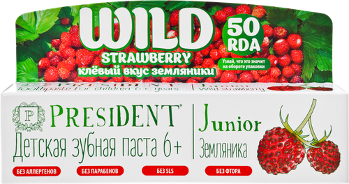 

Зубная паста President Junior для детей земляника 6+ 50 мл