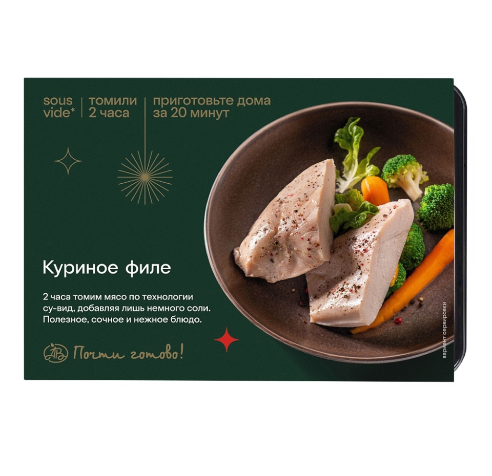 

Филе куриное су-вид Почти готово 400 г, Россия