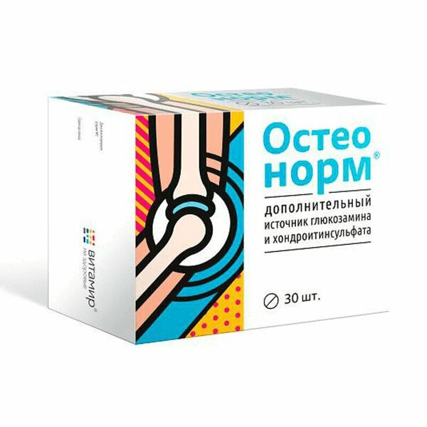 Витамир Остеонорм МСМ максимум 30 шт таблетки