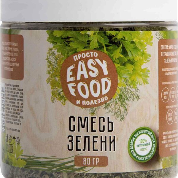 Смесь зелени Easy Food