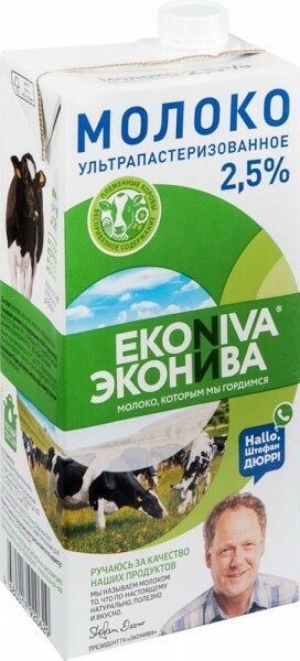 Молоко ультрапастеризованное Эконива 2,5%