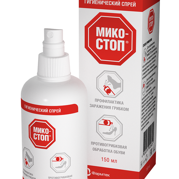 Микостоп Гигиенический Спрей для ног 150 мл