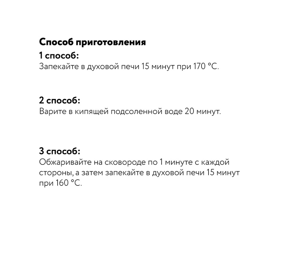 

Тефтели из индейки с рисом охлажденные Почти готово 360 г лоток Россия