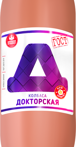 Колбаса ВОЛГОГРАДСКИЕ ПРОДУКТЫ Докторская вар в/с вес 