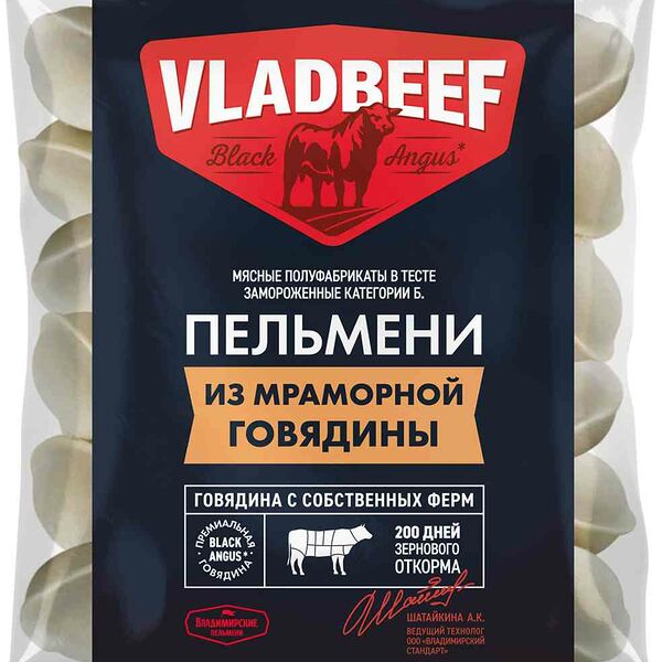 Пельмени Vladbeef из мраморной говядины, 430 г