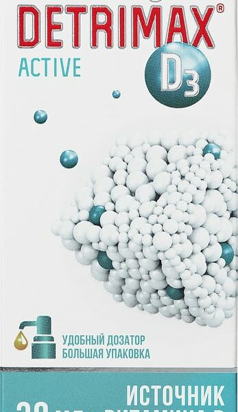 Detrimax Active раствор масляный 500 ME/1 капля 30 мл