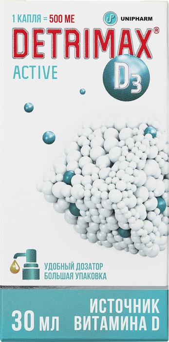 

Detrimax Active раствор масляный 500 ME/1 капля 30 мл