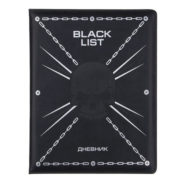 Дневник шк., а5+ (20,8*16,5см), 48л., 