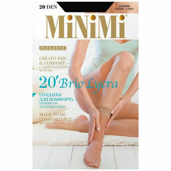 Носки женские Миними Брио 20д черные 2пары