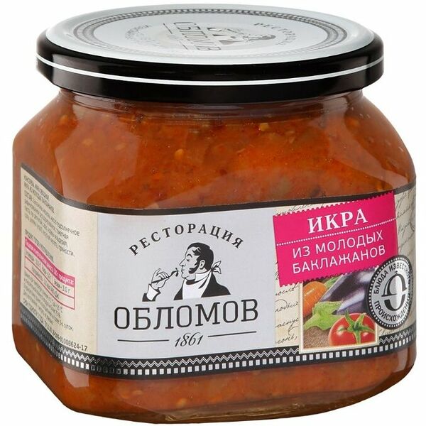 Икра из молодых баклажанов Ресторация Обломов