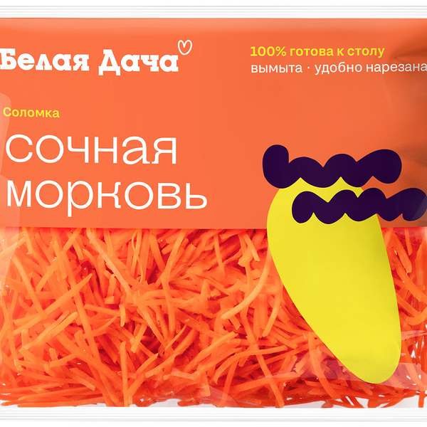 Морковь БЕЛАЯ ДАЧА Сочная морковь, соломка