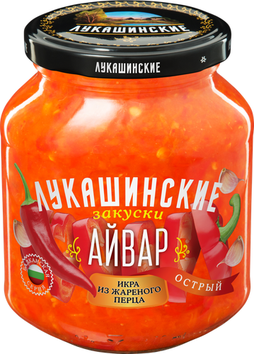 

Икра Айвар Лукашинские закуски перец острый 350г