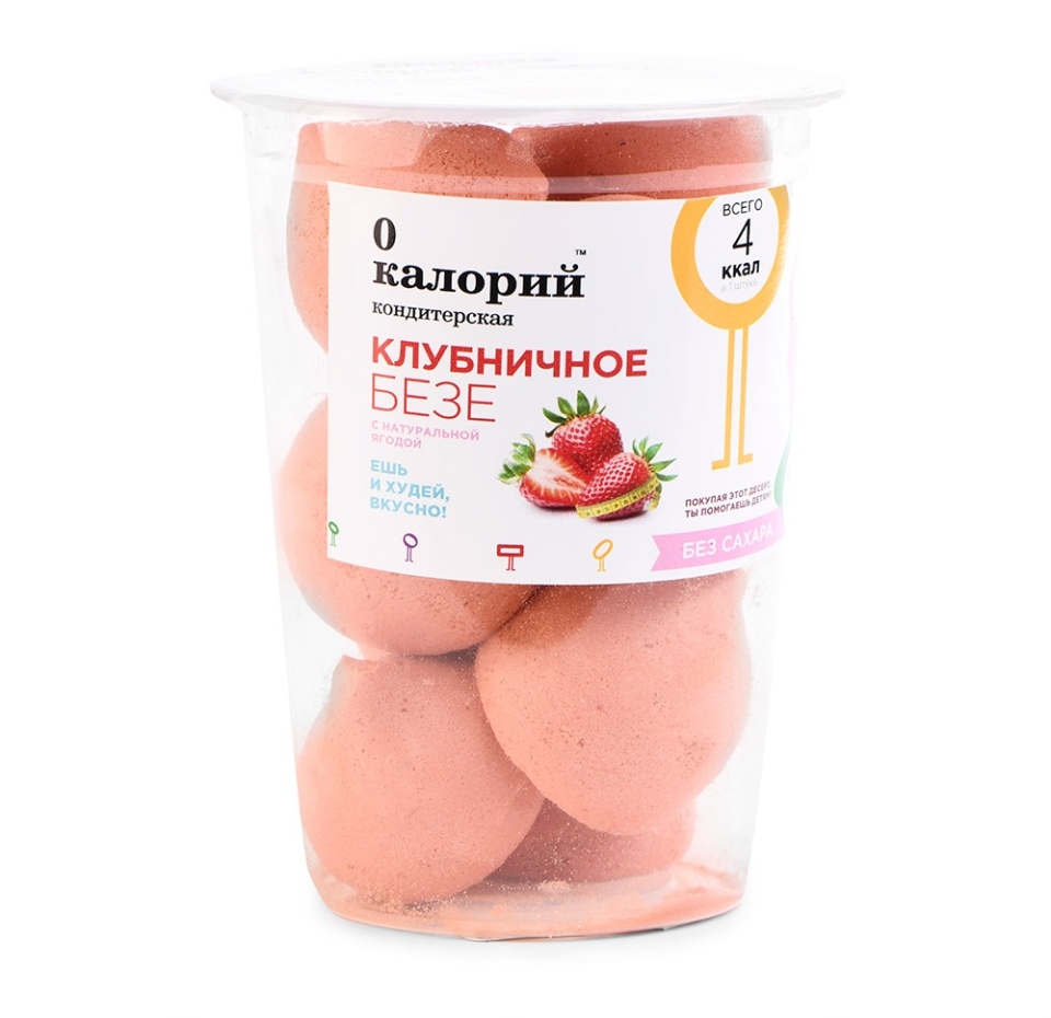 

Безе Клубничное 0 калорий 20 г ООО "Полезный продукт" Россия