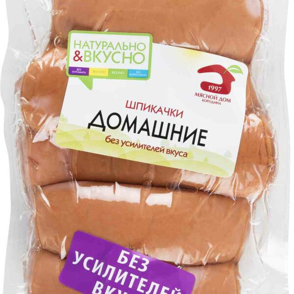 Шпикачки Мясной Дом Бородина Домашние, 480г