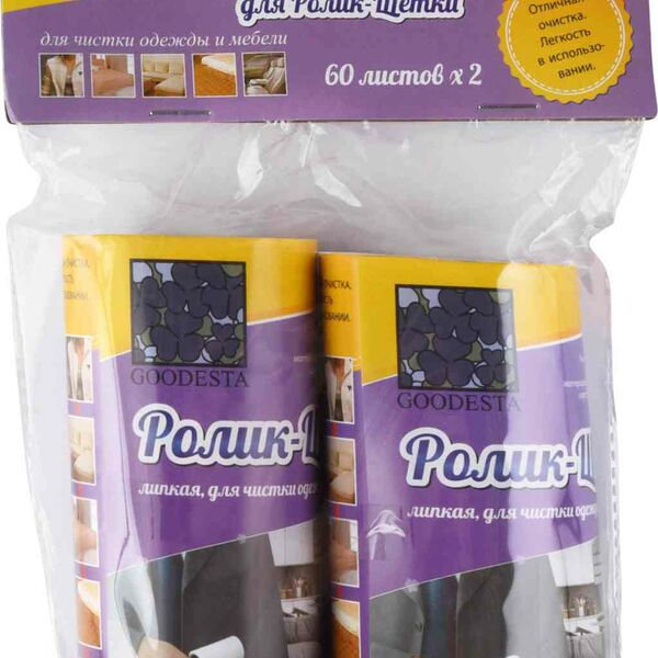 Сменный блок для ролик-щётки Goodesta для чистки одежды и мебели, 2×60 листов