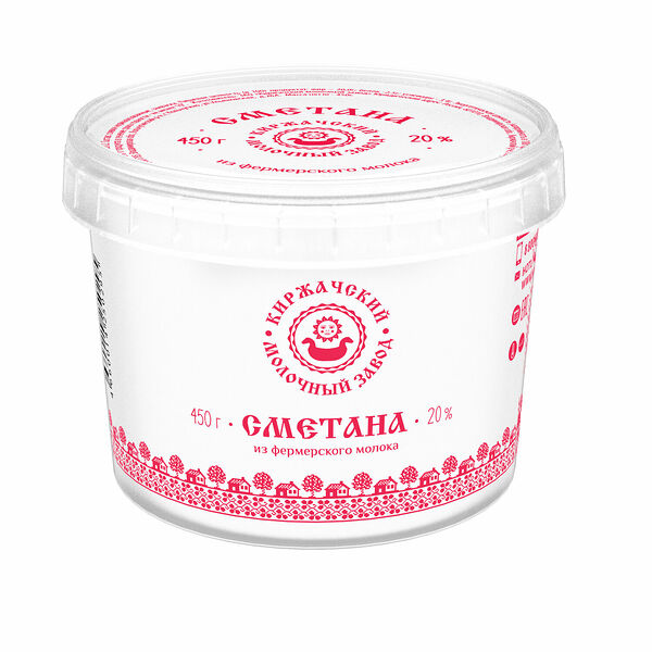 Сметана из фермерского молока Киржачский молочный завод 20%