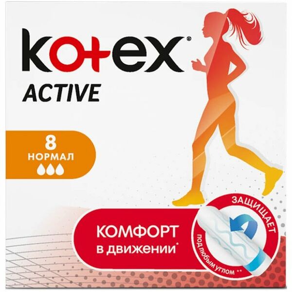 Тампоны Active normal, Kotex, 8 шт., Чешская республика