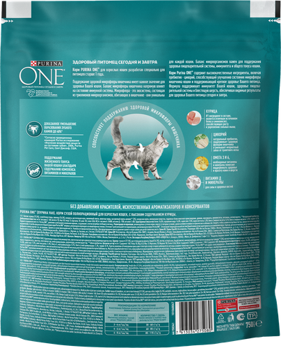 

Сухой корм Purina One для взрослых кошек с высоким содержанием курицы и цельными злаками 750 г