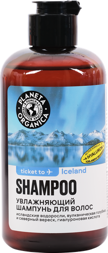 

Набор подарочный для волос женский PLANETA ORGANICA Ticket to Iceland