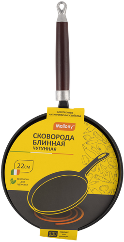 

Сковорода блинная MALLONY 22см чугун деревянная ручка Арт. 985028
