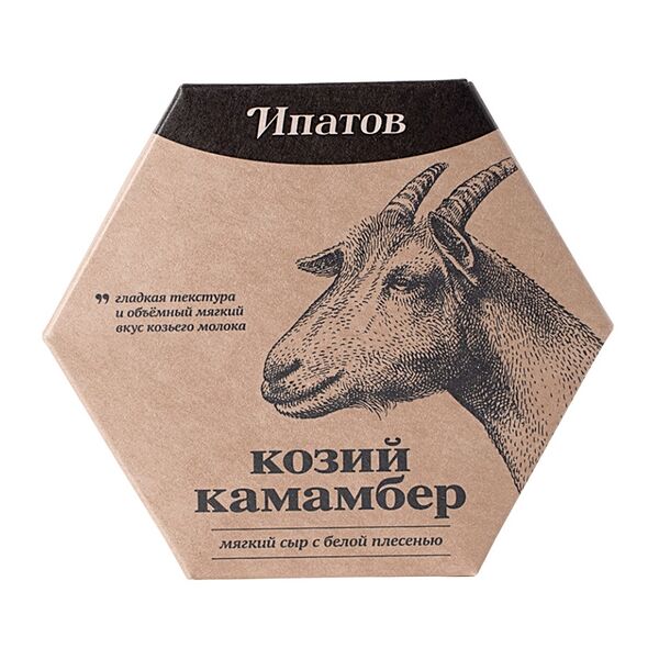 Сыр козий Камамбер Ипатов. Мастерская сыра с благородной белой плесенью 55% 125 г