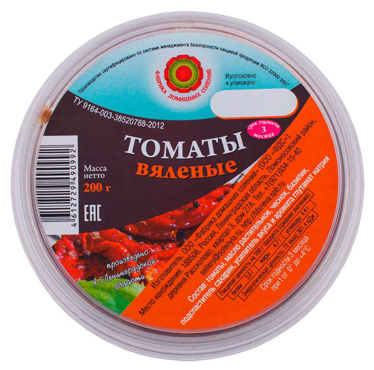 

Томаты вяленые ФДС 200 г