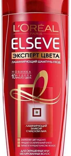 Шампунь для волос Elseve Эксперт Цвета 250мл