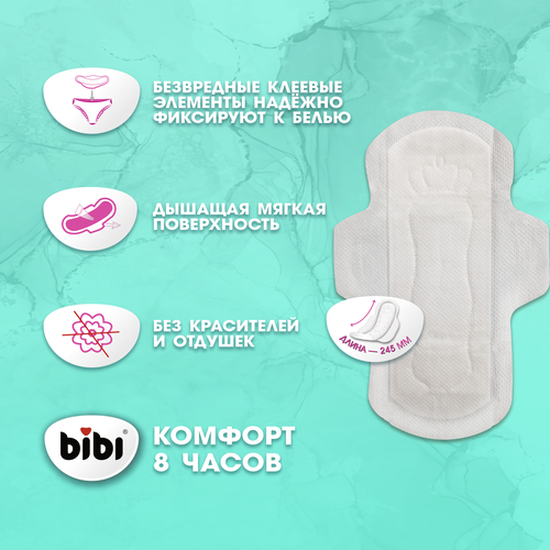 

Прокладки гигиенические BIBI Normal Soft, 10 шт.