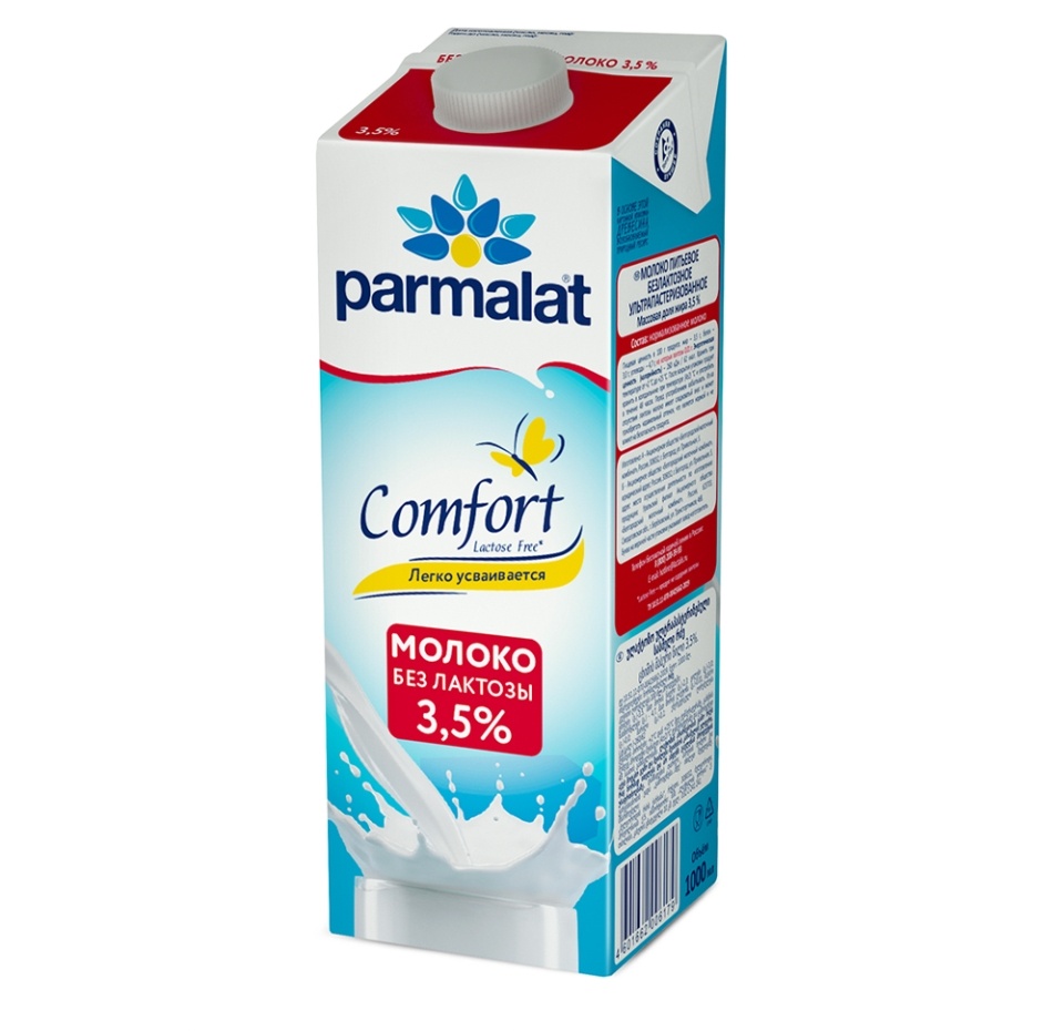 

Молоко безлактозное Parmalat Comfort 3.5% 1 л