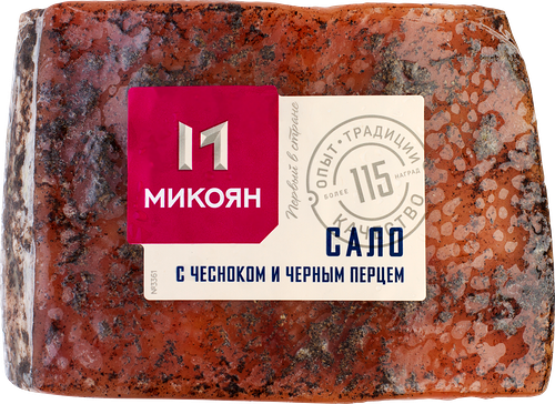 Сало Микоян с чесноком и черным перцем, весовое