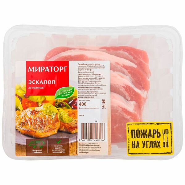 Эскалоп свиной Мираторг охлажденный, 400г