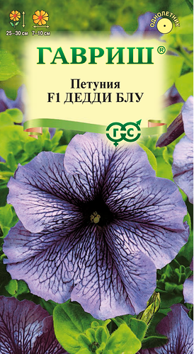 Семена ГАВРИШ Петуния крупноцветковая Дедди Блу F1, гранулированные, Арт. 1071856304