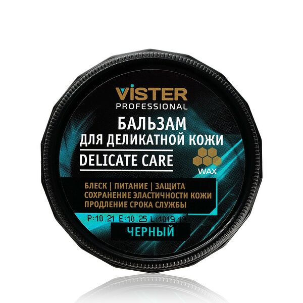 Бальзам для деликатной кожи Vister Delicate Care Черный