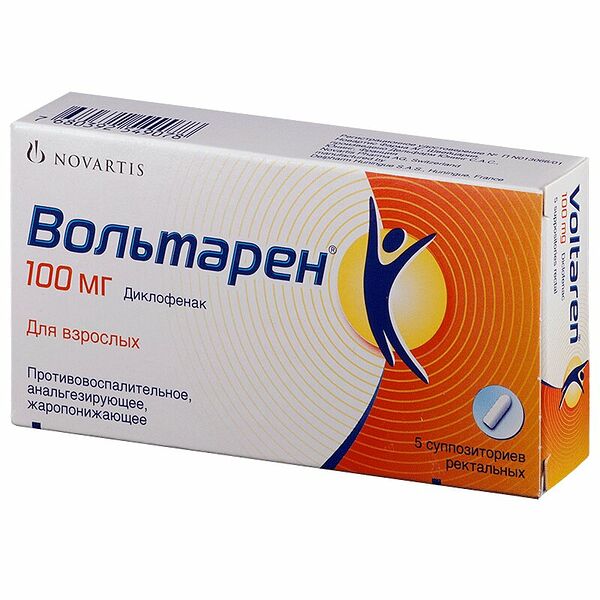 Вольтарен суппозитории ректальные 100 мг 5 шт
