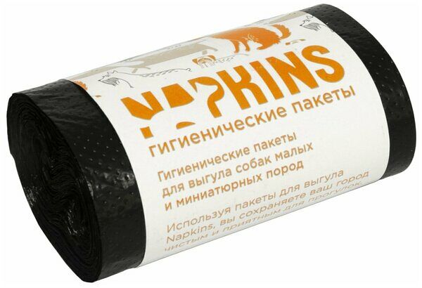 Пакеты гигиенические для выгула собак, малых и миниатюрных пород, черный, 24х28,5см,4х20шт