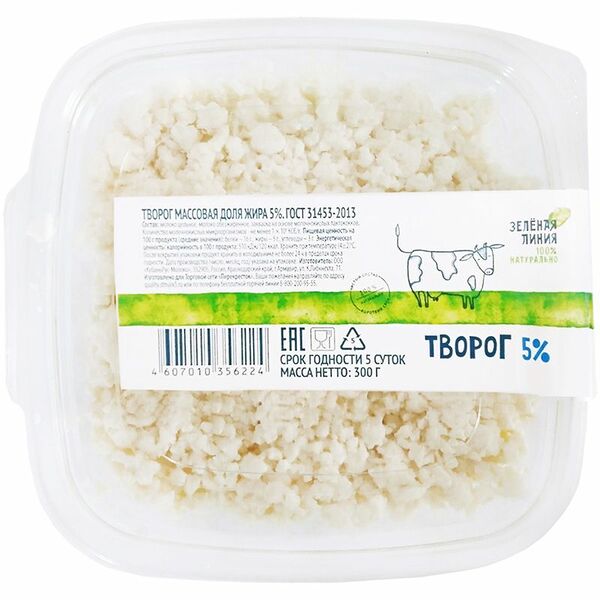 Творог Зелёная Линия 5%, 300 г