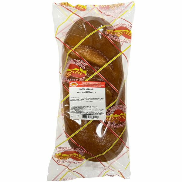 Батон Чебоксарский ХЗ №1 Чайный 300г