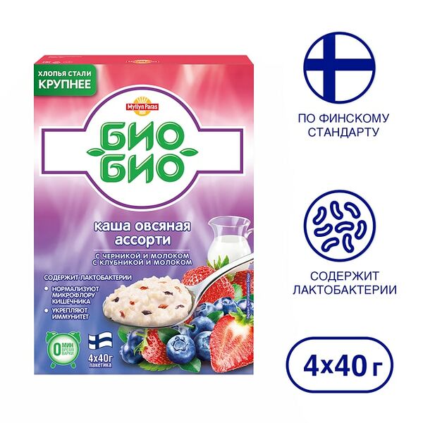 Каша Myllyn Paras Bio-Bio овсяная ассорти 200г