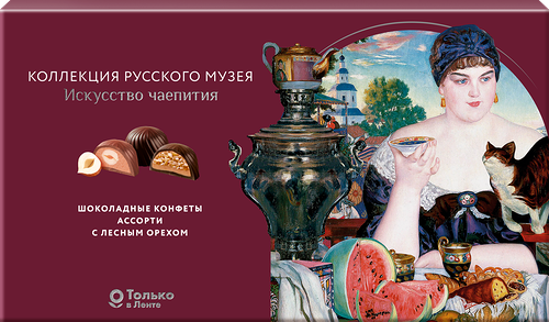Конфеты шоколадные ЛЕНТА Русский музей Ассорти, 200г